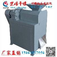干法造粒機(jī) 干法造粒機(jī)